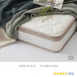 한샘 퀸 매트리스