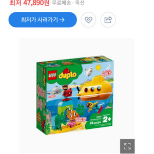 레고(박스 오픈만 한 새상품)
