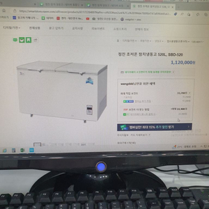 업소용 테이블 냉동고 2칸짜리