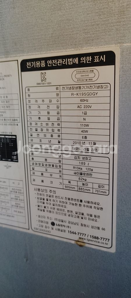LG 디오스 김치냉장고_뚜껑식 / 김치통은 x--6
