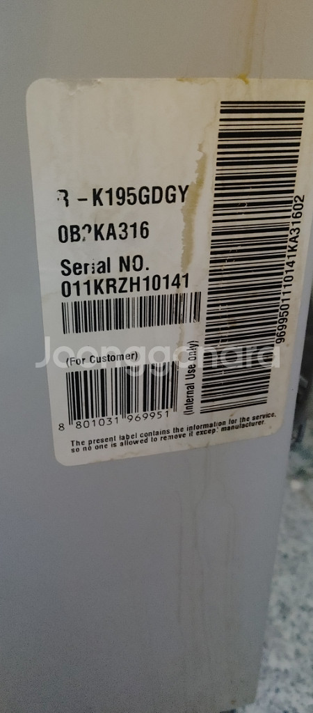 LG 디오스 김치냉장고_뚜껑식 / 김치통은 x--7