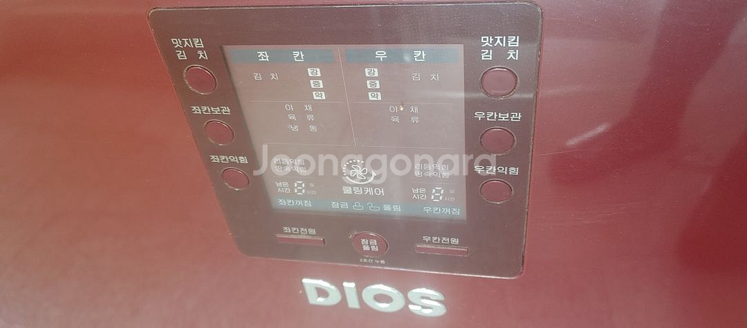 LG 디오스 김치냉장고_뚜껑식 / 김치통은 x--8