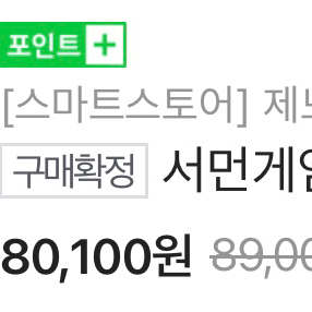 주사위 전략 보드게임 산타마리아 확장포함 서먼게임즈