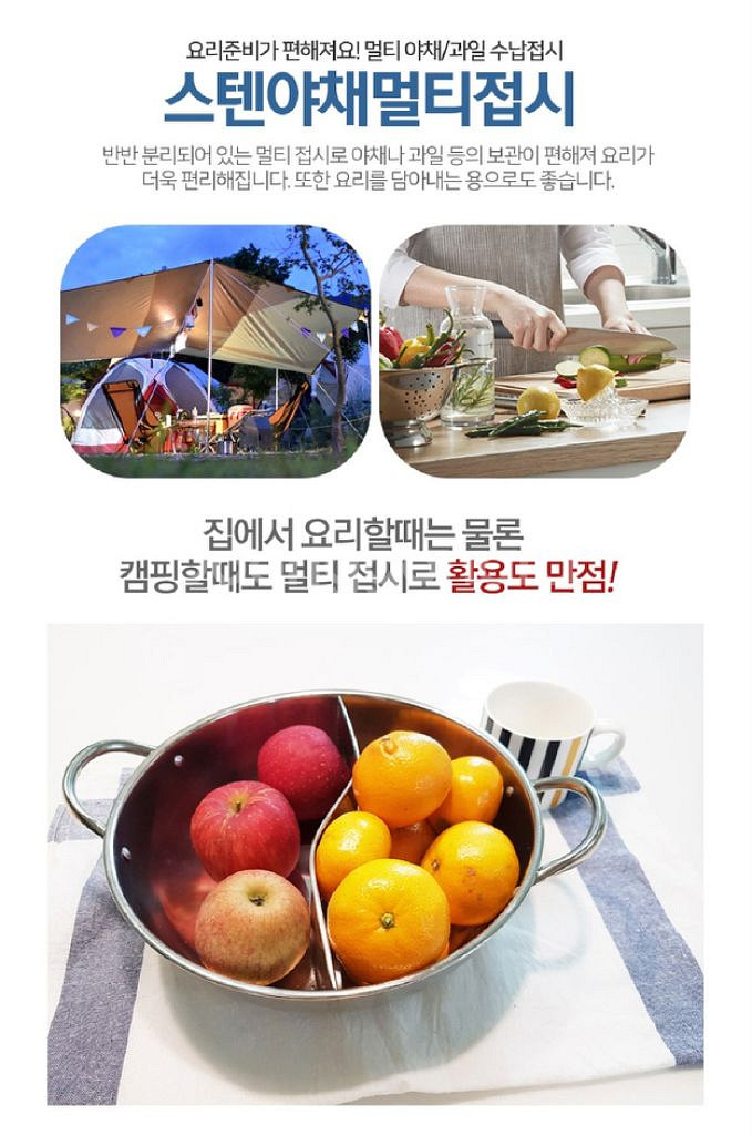 2개/ 반반냄비/ PUQ113--2