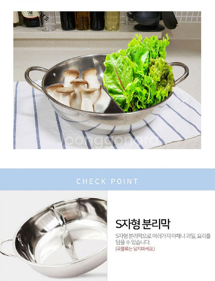 2개/ 반반냄비/ PUQ113--3