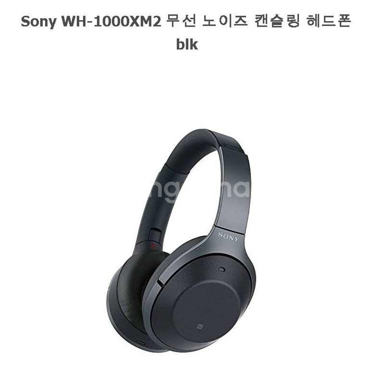 SONY WH-1000XM2 무선 노이즈 캔슬링 미사용--0