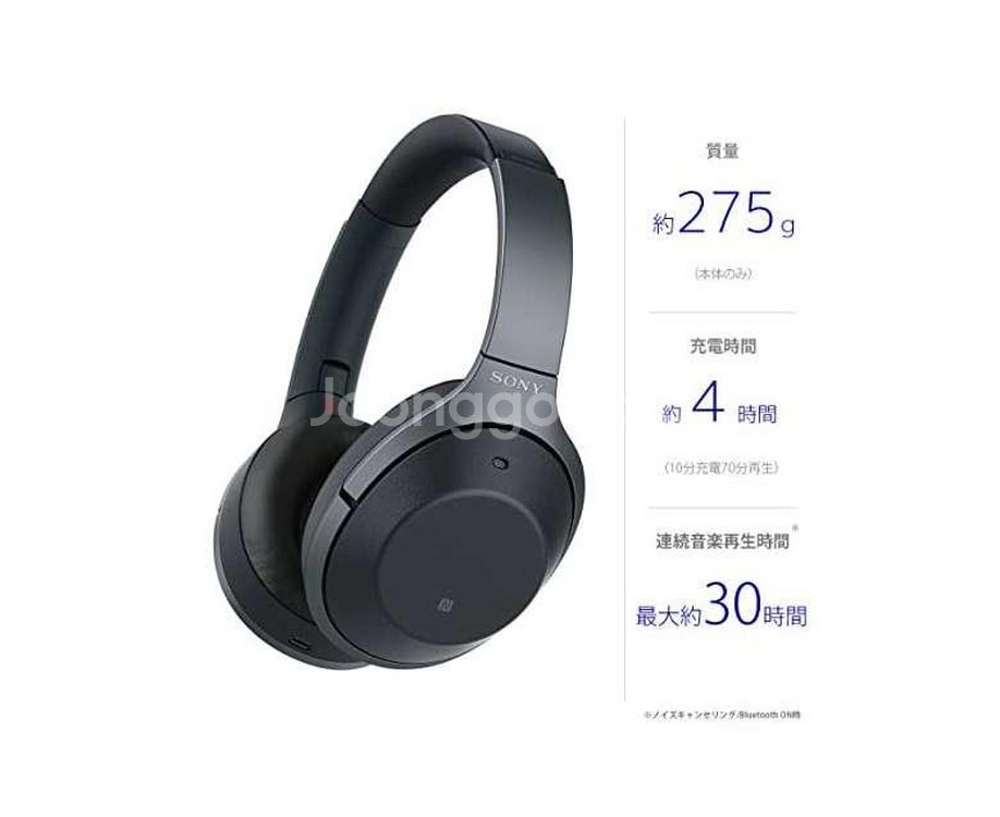 SONY WH-1000XM2 무선 노이즈 캔슬링 미사용--3