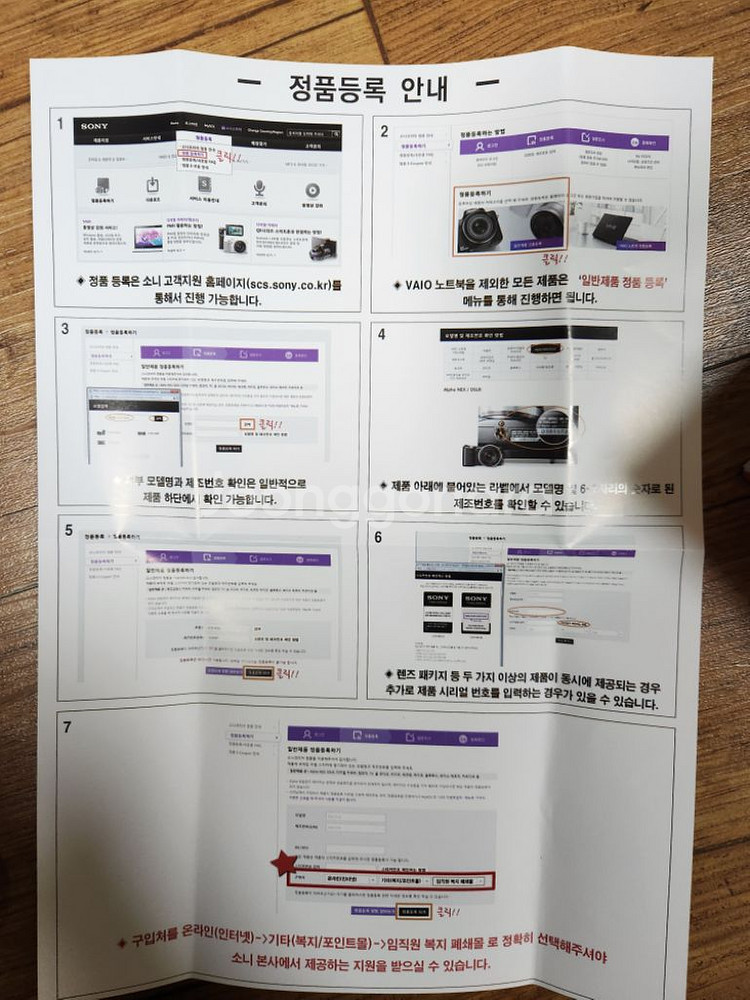 소니 브이로그카메라 ZV-1F--4