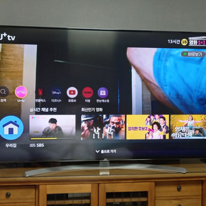 lg75인치tv