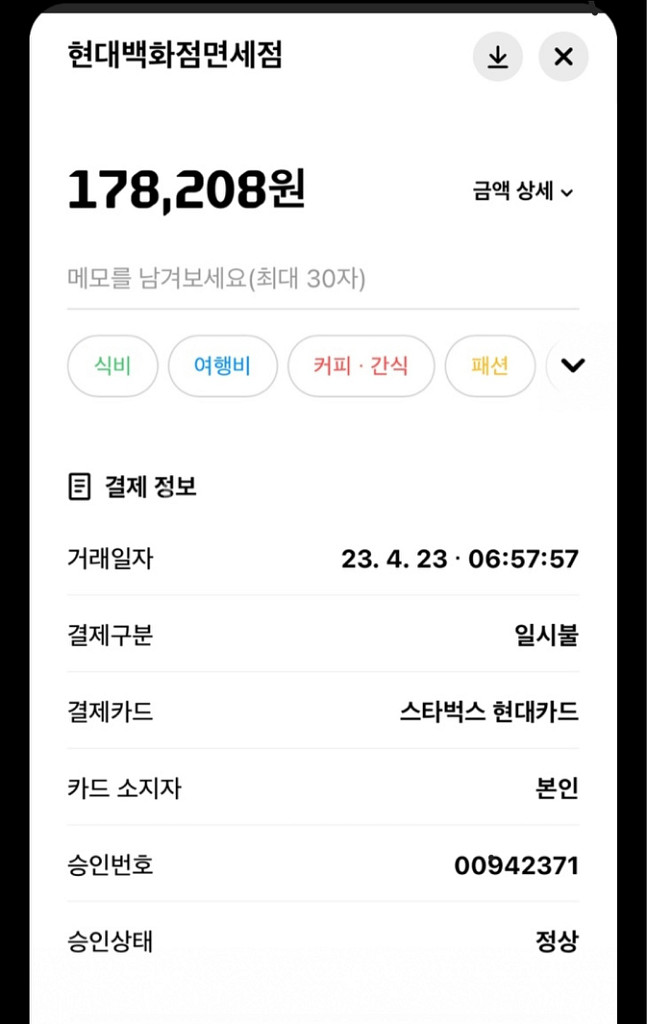 (레이밴 선글라스)평면 RB3447N 00271(53)--5