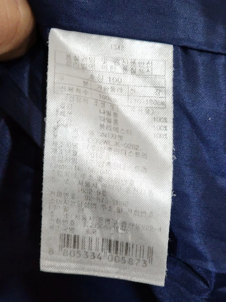 (100) 밀레 아웃도어 자켓 등산복 바람막이 점퍼 이미지