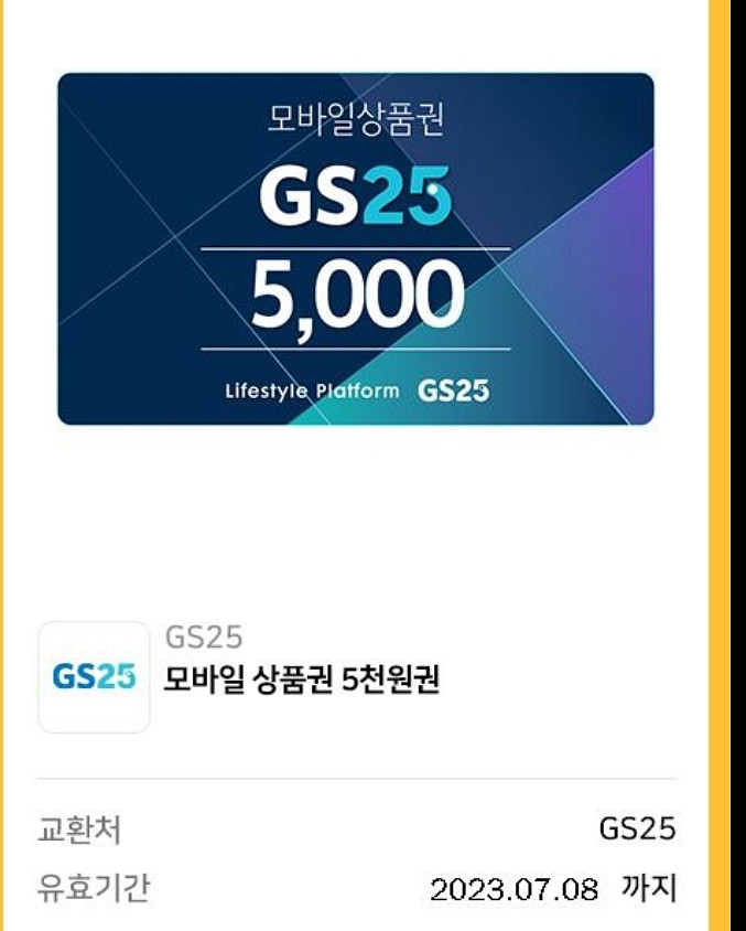 gs 5000--0