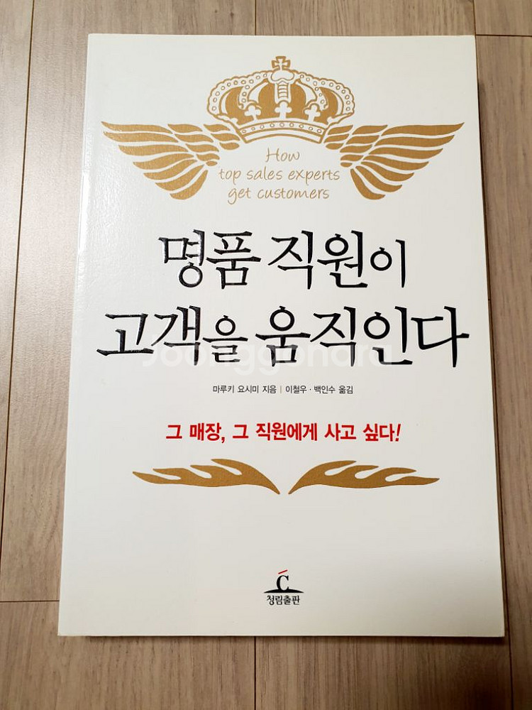 [새책] 베스트셀러 책들--5