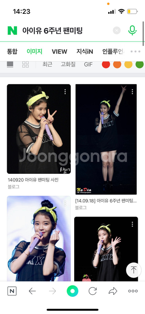 아이유 6주년 팬미팅 굿즈 반다나--1