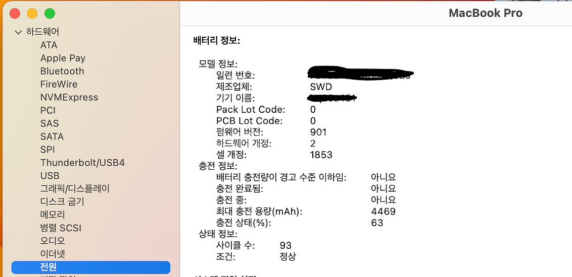 2020 맥북프로13인치 고급형 i5 판매합니다--4