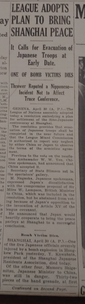 윤봉길의사 의거 관련기사 더썬 지0032430--1