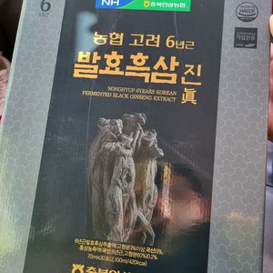 발효 흑삼진 6년근 선물세트