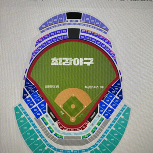 5.21 최강야구 2연석 7만원