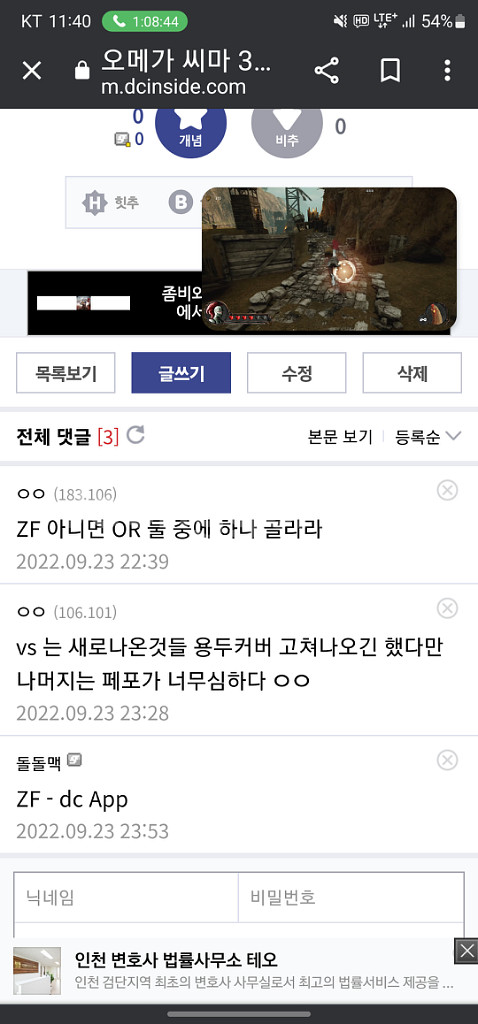오메가 씨마스터 300--6