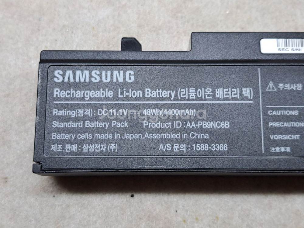 삼성노트북배터리 AA-PB9NC6B [택포] | 삼성 | 중고나라