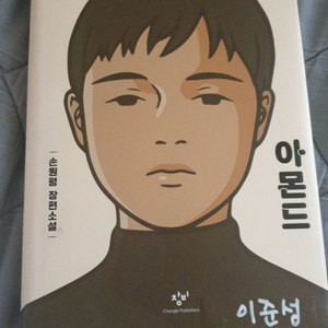 만화책,소설책 다있습니다