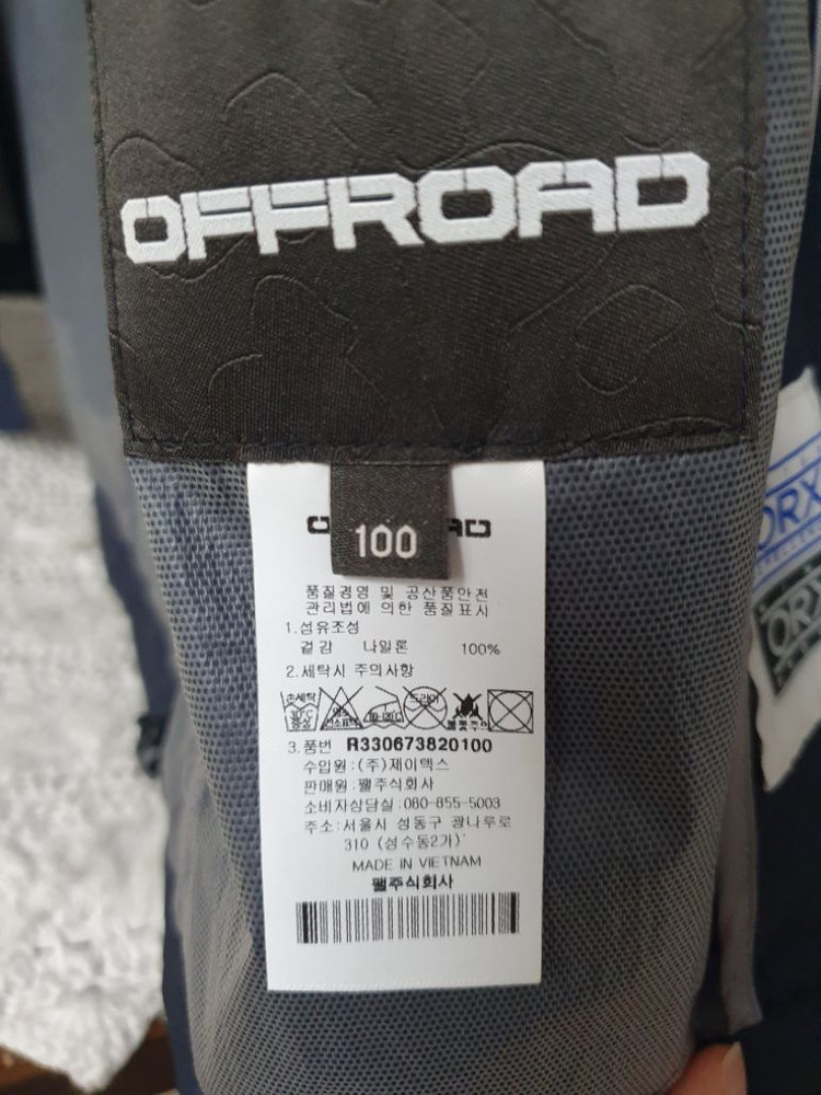 정품 오프로드 남성 바람막이 자켓 100~105(방풍)--4