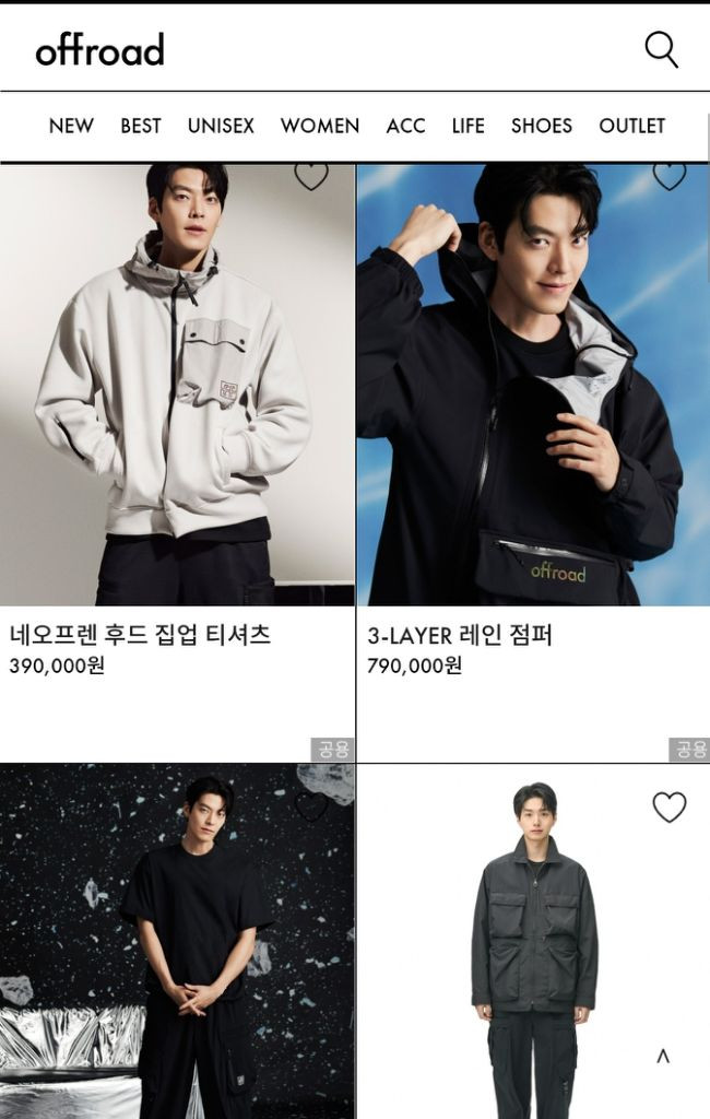 정품 오프로드 남성 바람막이 자켓 100~105(방풍)--7