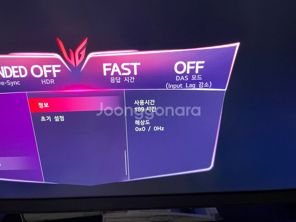 lg 32gq950 모니터 판매합니다. 중고페이--0
