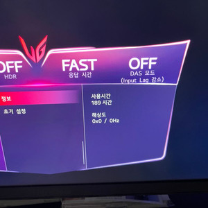 lg 32gq950 모니터 판매합니다. 중고페이