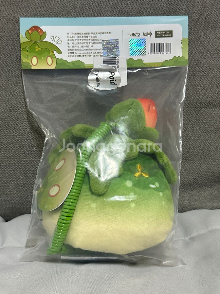 원신 공식 굿즈 풀슬라임 키체인 인형 (미개봉)--1