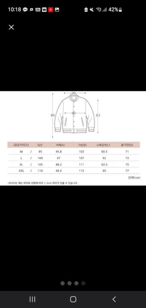가격내림) 봄/가을 캐주얼 슈트 새상품/미사용 /--3