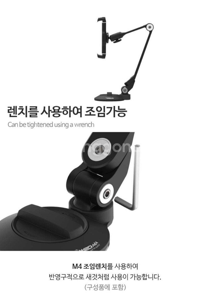별다섯 차량용 2단 싱글 흡착형 태블릿 거치대 팝니다.--5