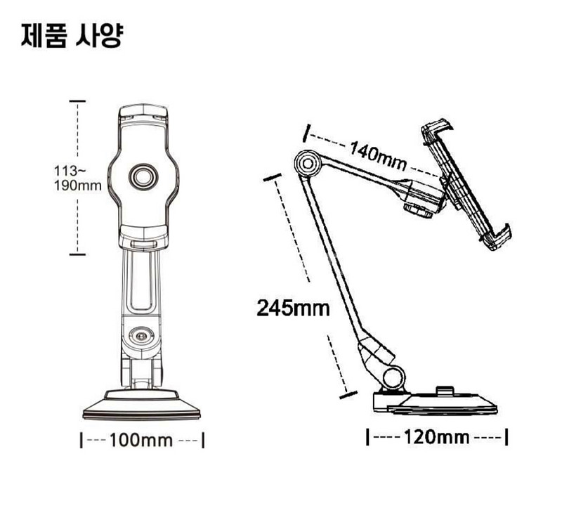 별다섯 차량용 2단 싱글 흡착형 태블릿 거치대 팝니다.--7