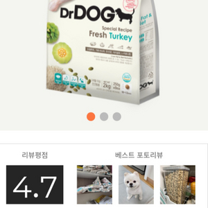 닥터독 다이어트사료 2kg