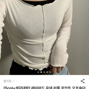 새상품) 레이어드 유넥 시스루 오프숄더 티셔츠