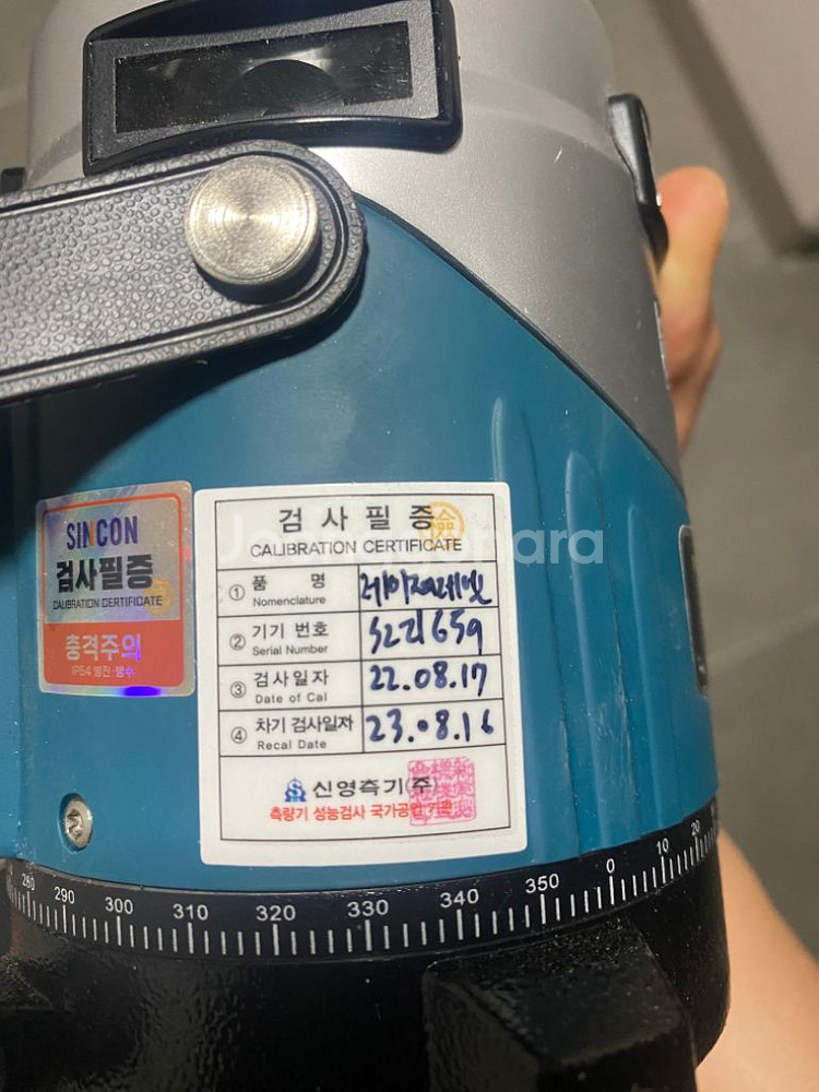 신콘 레이저 레벨기--3