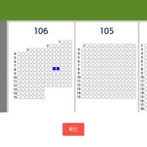 두산 vs기아 1루레드석 2연석