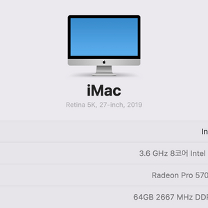 [영상편집용]아이맥 19년형 27인치