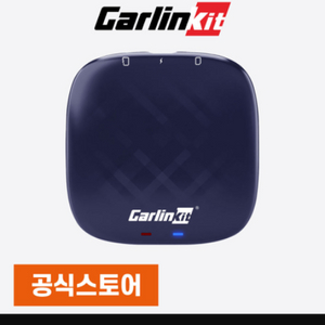 카링킷프로2 8g128g