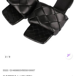 [38] 보테가베네타 22ss 러버 리도 플랫 샌들