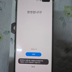 삼성 갤럭시 s10 5g 256gb 블랙