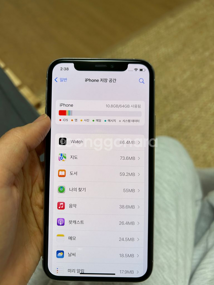 아이폰11pro 64기가 화이트--6