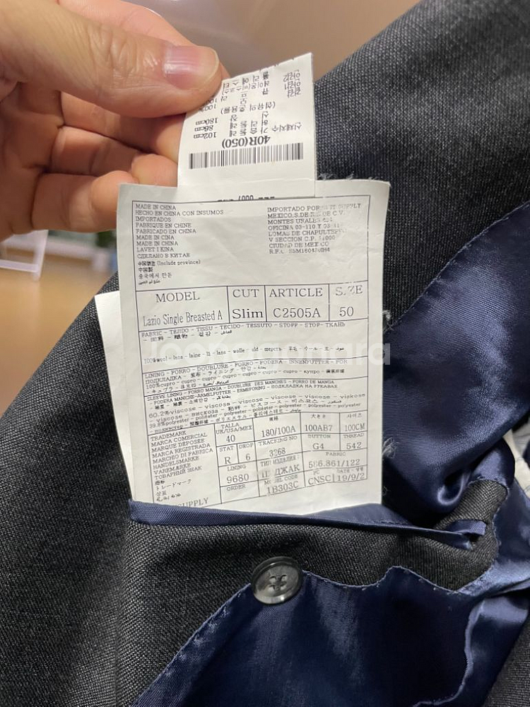 수트서플라이 차콜/네이비 50 사이즈--3