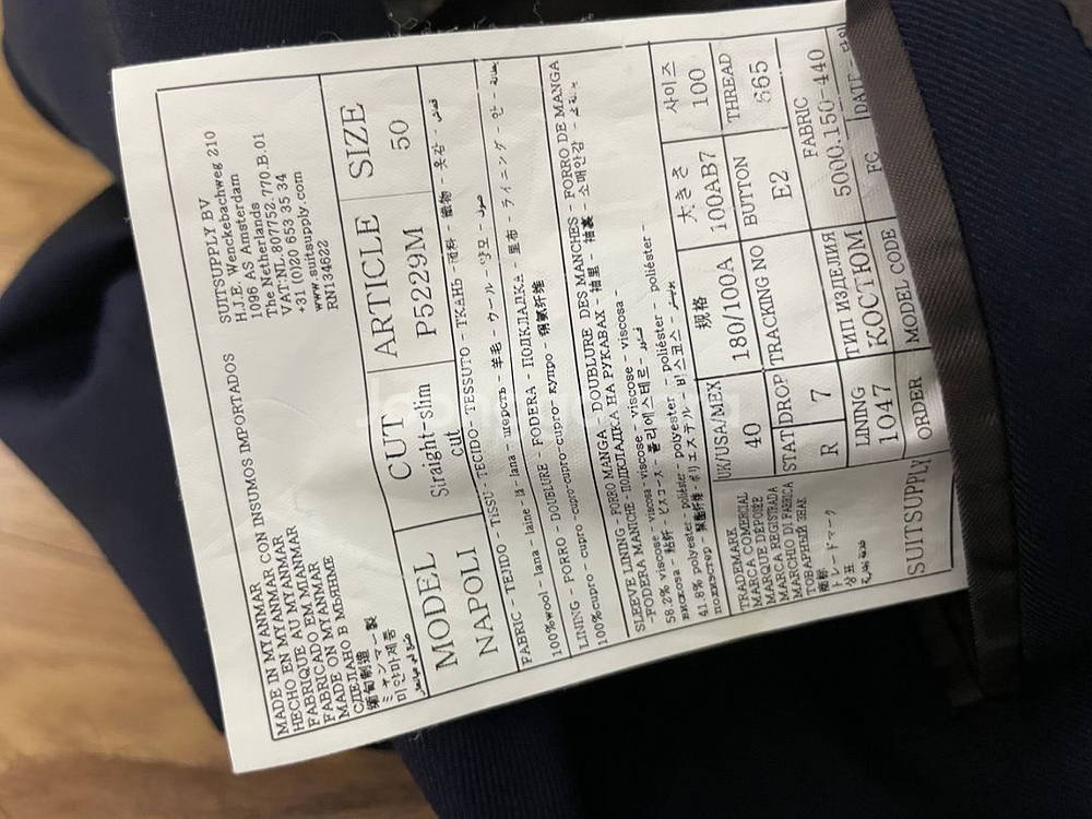 수트서플라이 차콜/네이비 50 사이즈--8