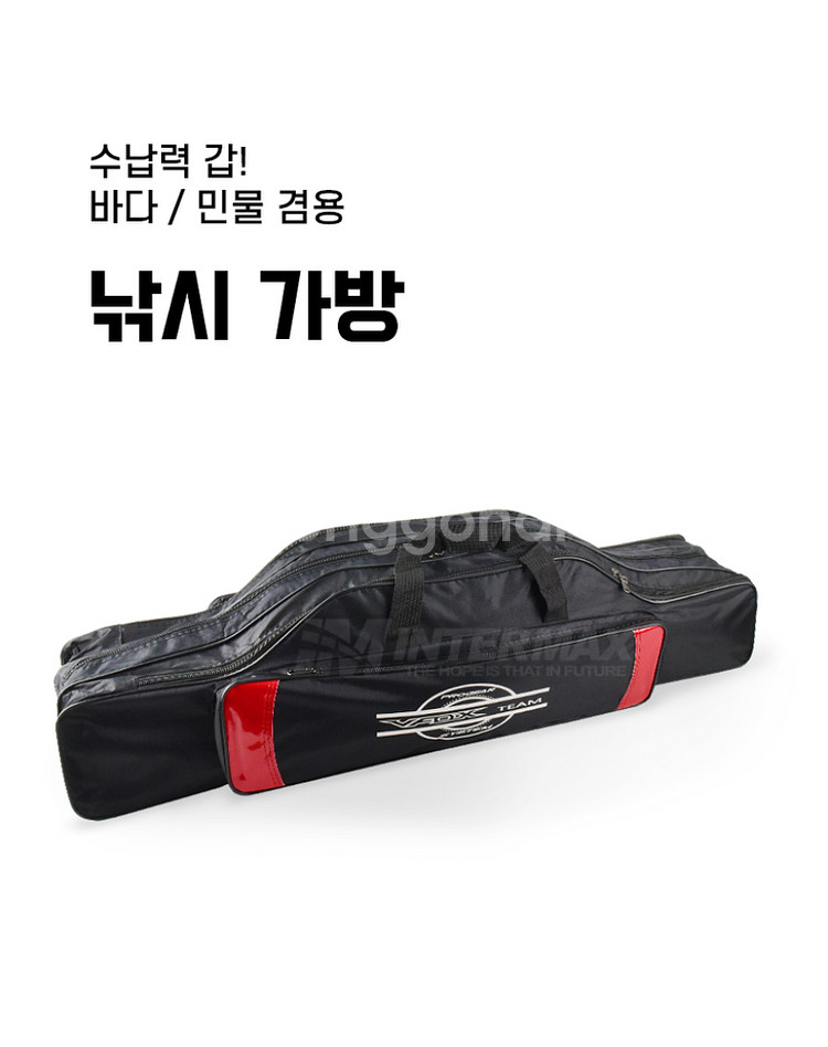바다민물 낚시가방 릴대가방 낚시 새상품--1