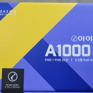 아이나비 A1000 알파 블랙박스 미개봉 32g 판매