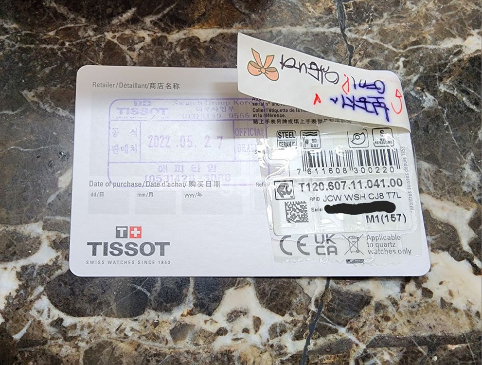 티쏘씨스타2000남성시계팝니다 (백화점A/S)--8