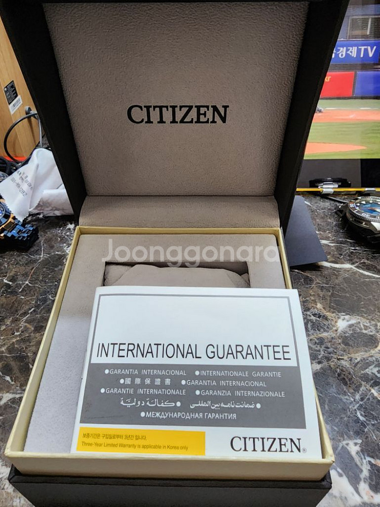씨티즌 남성시계팝니다(백화점A/S)--2