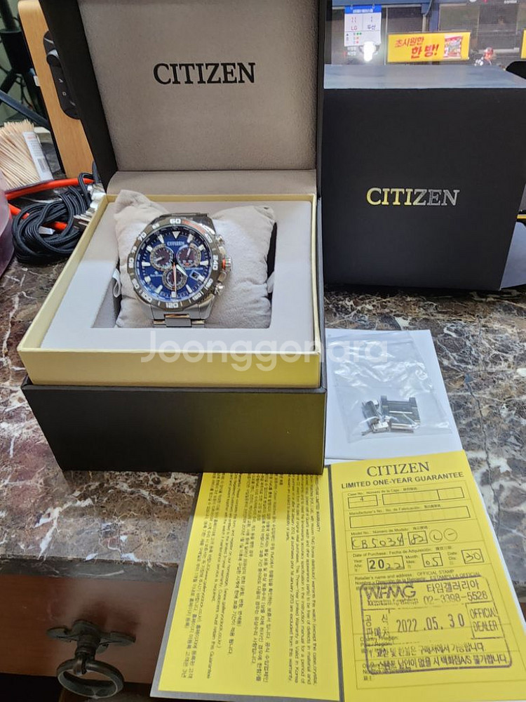 씨티즌 남성시계팝니다(백화점A/S)--3