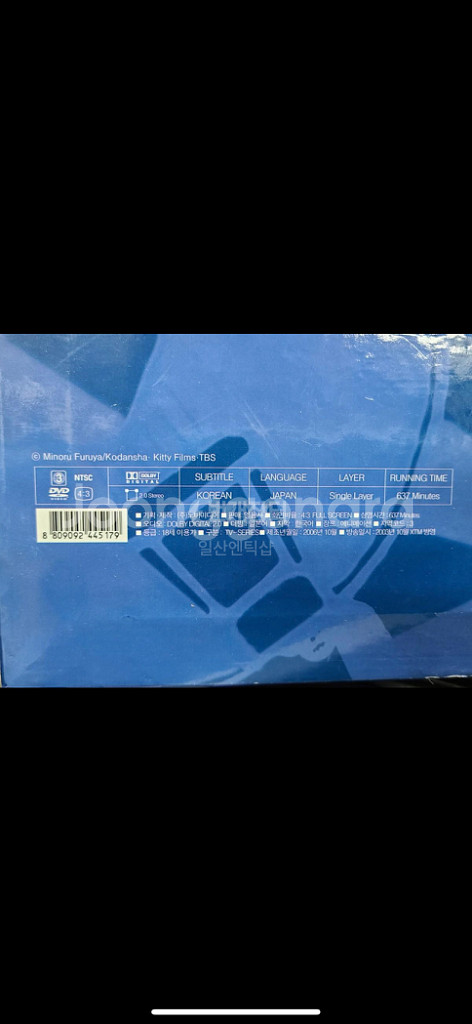 DVD 렛츠고! 이나중 탁구부--6